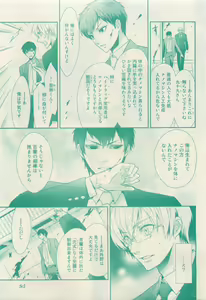 Page 93 of RuTiLe Vol.65 2015-05 - preview thumbnail