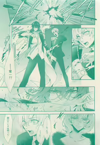 Page 97 of RuTiLe Vol.65 2015-05 - preview thumbnail