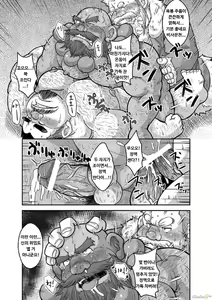 Page 19 of Maguwae! Fukunokami | 싸워라! 복의 신 - preview thumbnail