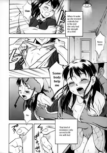 Page 4 of Shiiku Nikki | Breeding Diary (decensored) - preview thumbnail