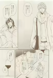 Page 11 of COMIC AQUA 2015-04 - preview thumbnail