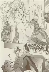 Page 120 of COMIC AQUA 2015-04 - preview thumbnail