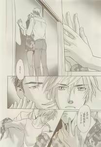 Page 126 of COMIC AQUA 2015-04 - preview thumbnail