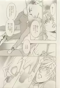 Page 129 of COMIC AQUA 2015-04 - preview thumbnail