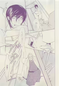 Page 147 of COMIC AQUA 2015-04 - preview thumbnail