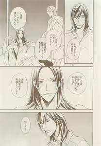 Page 15 of COMIC AQUA 2015-04 - preview thumbnail