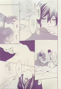 Page 159 of COMIC AQUA 2015-04 - preview thumbnail