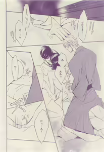 Page 164 of COMIC AQUA 2015-04 - preview thumbnail