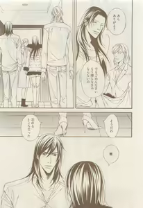 Page 17 of COMIC AQUA 2015-04 - preview thumbnail