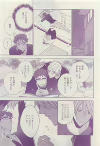 Page 179 of COMIC AQUA 2015-04 - preview thumbnail