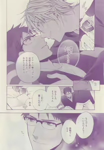 Page 182 of COMIC AQUA 2015-04 - preview thumbnail