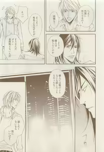 Page 19 of COMIC AQUA 2015-04 - preview thumbnail