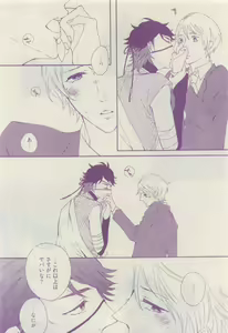 Page 206 of COMIC AQUA 2015-04 - preview thumbnail
