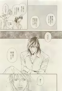 Page 21 of COMIC AQUA 2015-04 - preview thumbnail
