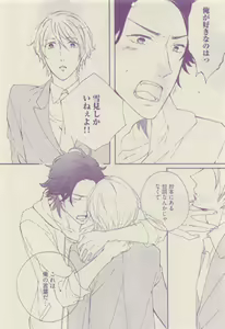 Page 224 of COMIC AQUA 2015-04 - preview thumbnail