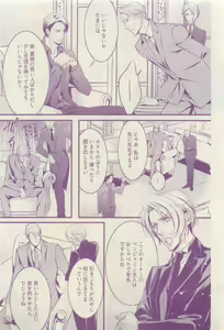 Page 237 of COMIC AQUA 2015-04 - preview thumbnail