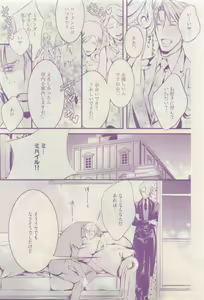 Page 239 of COMIC AQUA 2015-04 - preview thumbnail