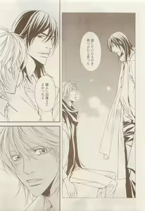 Page 25 of COMIC AQUA 2015-04 - preview thumbnail