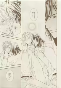 Page 27 of COMIC AQUA 2015-04 - preview thumbnail