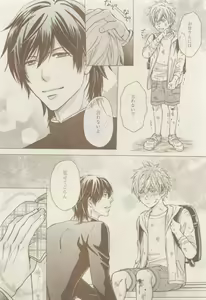 Page 271 of COMIC AQUA 2015-04 - preview thumbnail