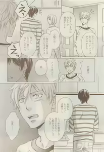 Page 280 of COMIC AQUA 2015-04 - preview thumbnail
