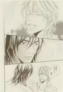 Page 32 of COMIC AQUA 2015-04 - preview thumbnail