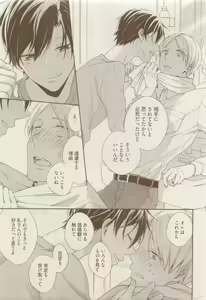 Page 323 of COMIC AQUA 2015-04 - preview thumbnail