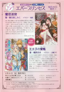 Page 330 of COMIC AQUA 2015-04 - preview thumbnail