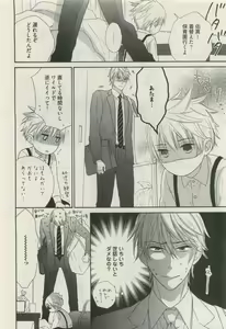 Page 336 of COMIC AQUA 2015-04 - preview thumbnail