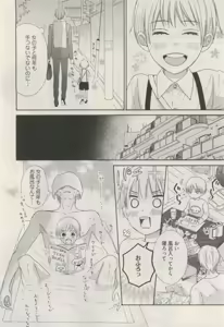 Page 340 of COMIC AQUA 2015-04 - preview thumbnail