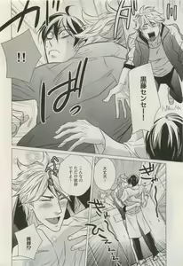 Page 384 of COMIC AQUA 2015-04 - preview thumbnail