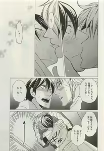 Page 389 of COMIC AQUA 2015-04 - preview thumbnail