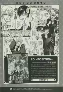Page 400 of COMIC AQUA 2015-04 - preview thumbnail