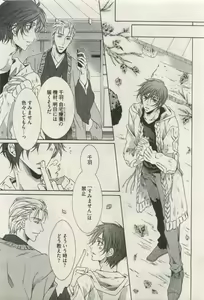 Page 423 of COMIC AQUA 2015-04 - preview thumbnail