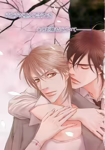 Page 5 of COMIC AQUA 2015-04 - preview thumbnail