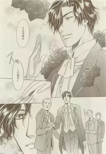 Page 86 of COMIC AQUA 2015-04 - preview thumbnail