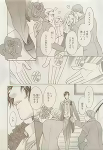 Page 87 of COMIC AQUA 2015-04 - preview thumbnail