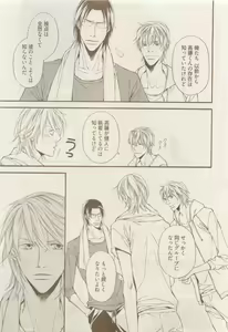 Page 9 of COMIC AQUA 2015-04 - preview thumbnail