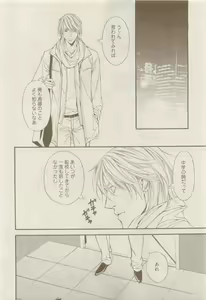 Page 10 of COMIC AQUA 2015-04 - preview thumbnail