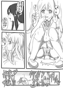 Page 4 of Watashi, Koware Chatta - preview thumbnail