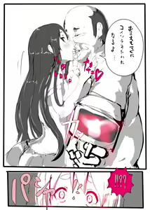 Page 7 of Watashi, Koware Chatta - preview thumbnail
