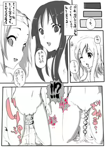 Page 8 of Watashi, Koware Chatta - preview thumbnail