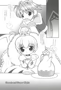Page 7 of Tsuki no Ura de Aimashou #7 - Let's go to the Darkside of the Moon #7 - preview thumbnail