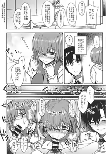 Page 5 of Jakushou Chaldea no Demi-Servant - preview thumbnail