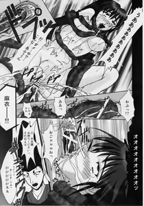 Page 16 of Injuu Daiseisen Ni Shimai Ingoku Hen - preview thumbnail