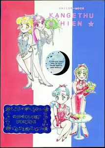 Page 40 of Kangethu Hien Vol. 2 - preview thumbnail