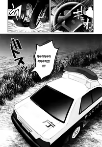 Page 17 of Yankee JC Bokobokorin! - preview thumbnail