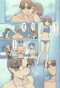 Page 8 of 14:10 / a summer day - preview thumbnail