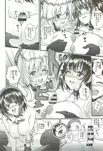Page 19 of Onee-san Kanmusu to Shota Teitoku ga Zukkon Bakkon Suru Hon - preview thumbnail
