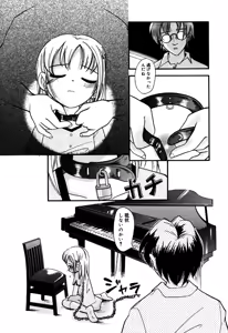 Page 60 of Little Pierce Vol.30 - preview thumbnail